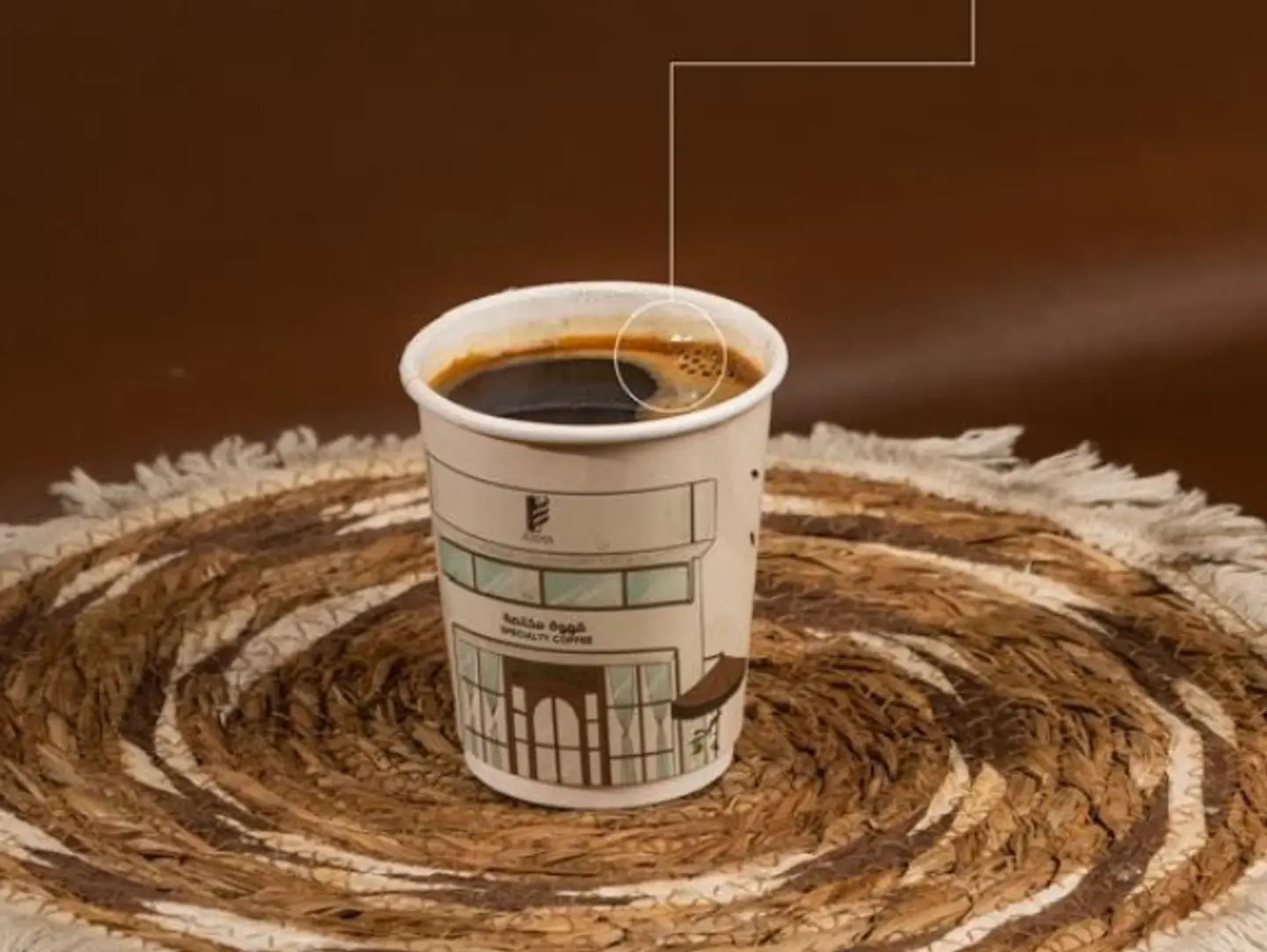 Americano