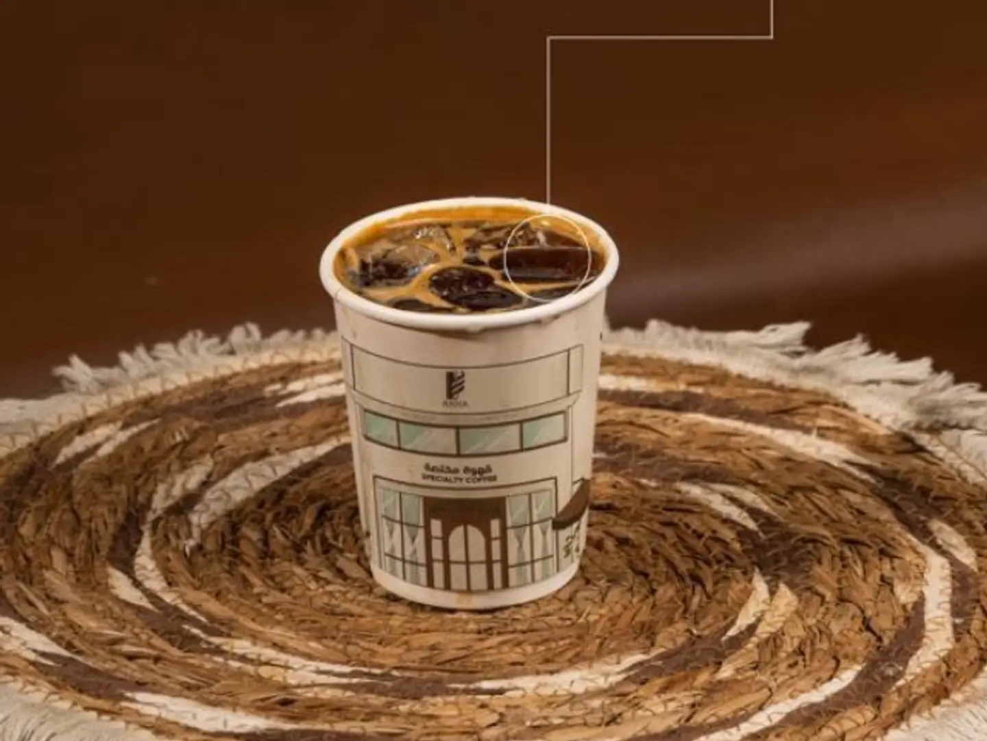 Ice Americano