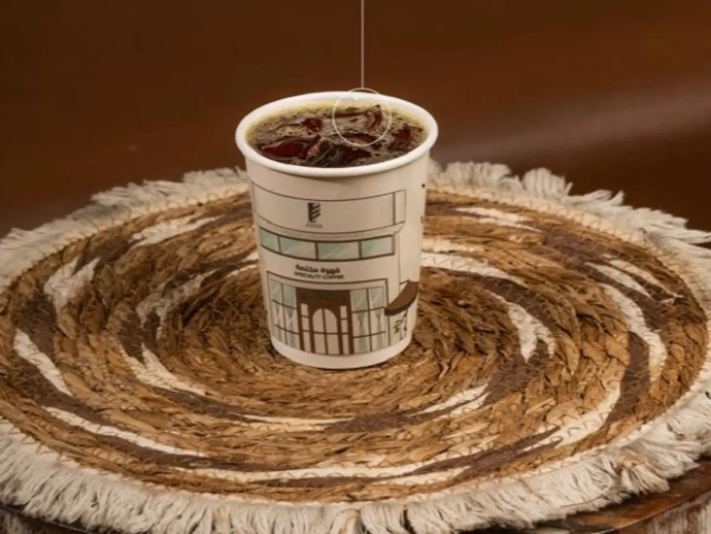 Iced Coffee Of The Day ( Medium)