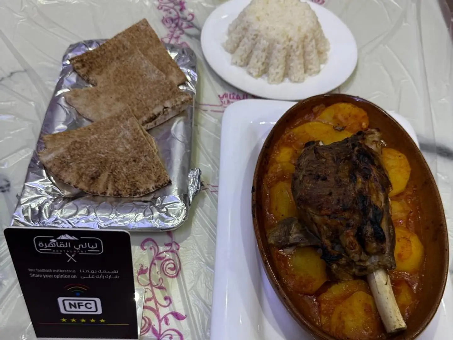 Al Tayyibat Meal Lamb Shank Potatoes White Rice And Single Grain Bread