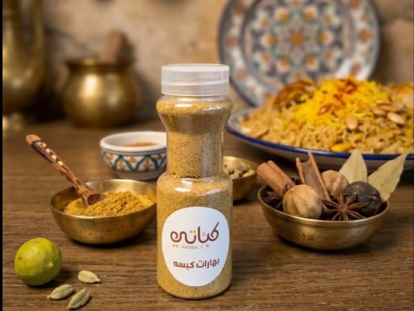 Kabsa Spices
