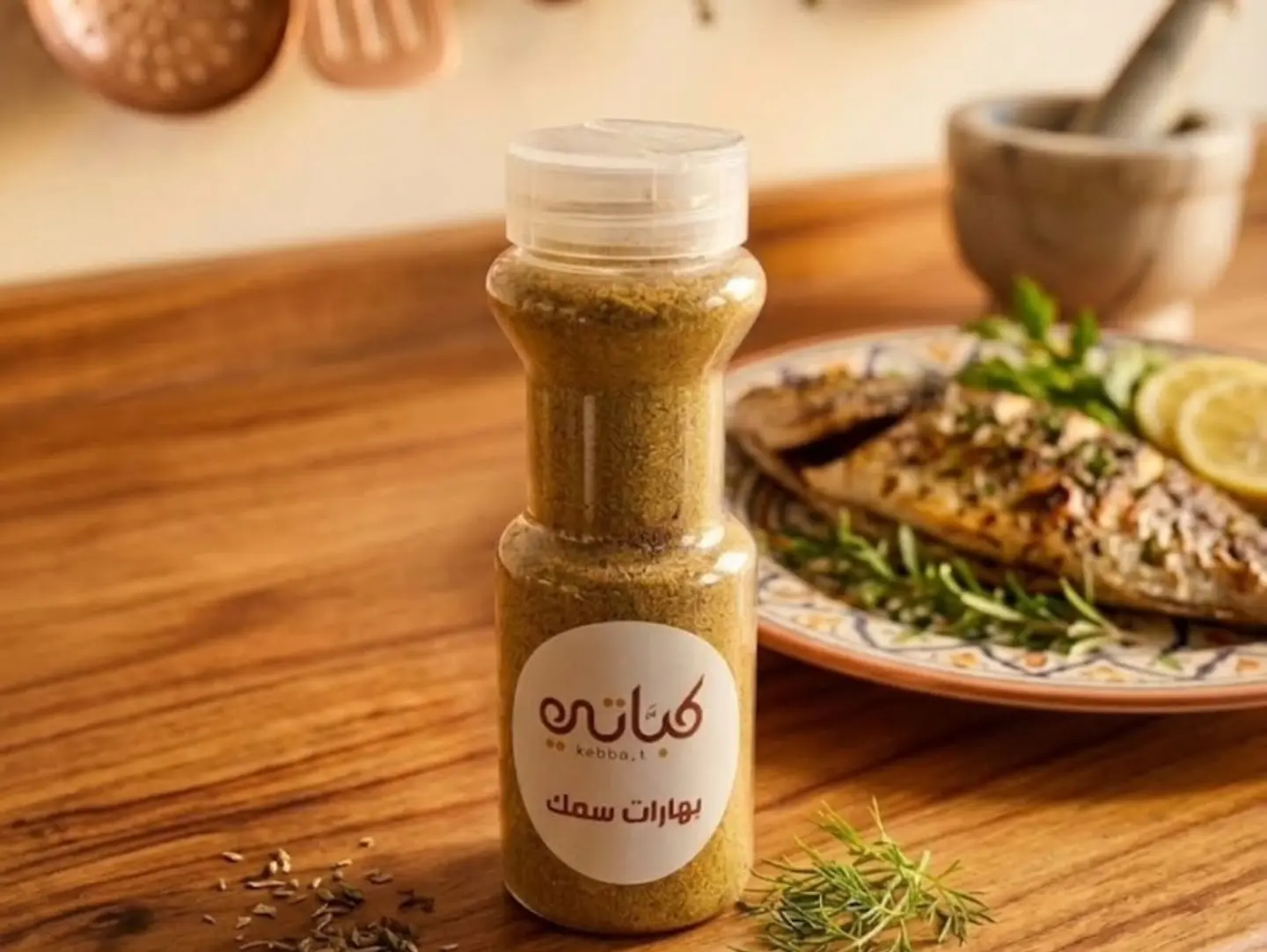 Fish Spices