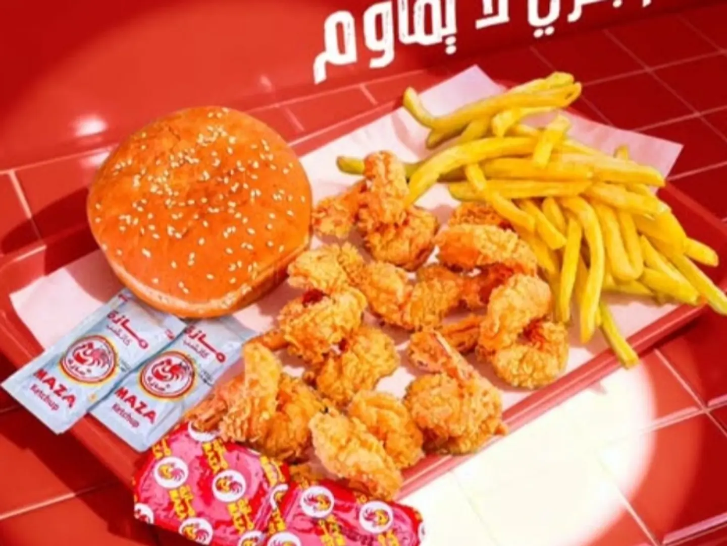 Broasted Shrimp