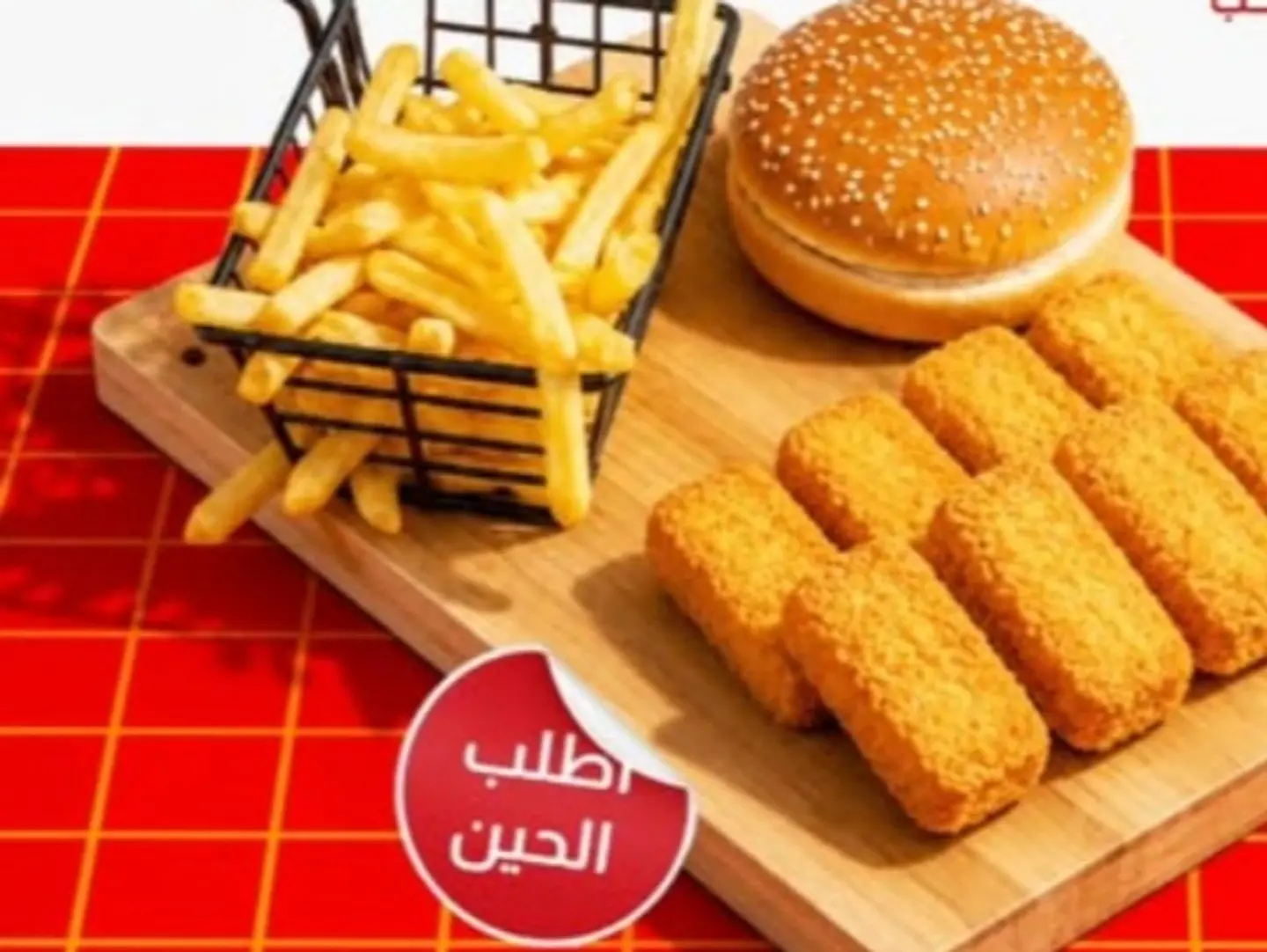 Spicy Fish Fillet