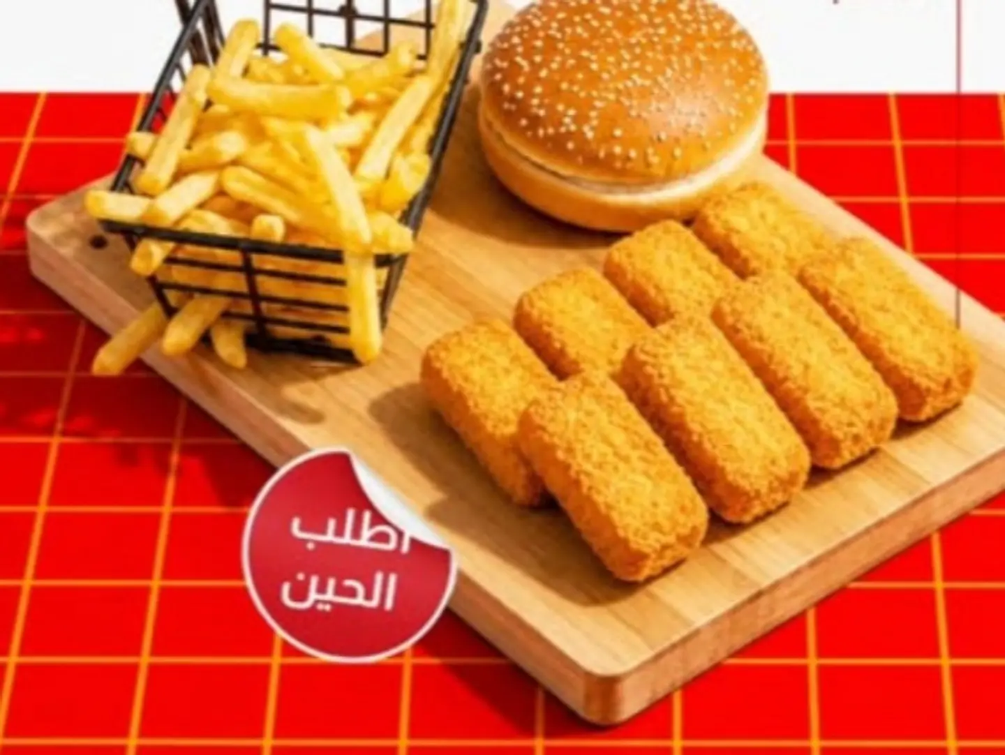 Fish Fillet