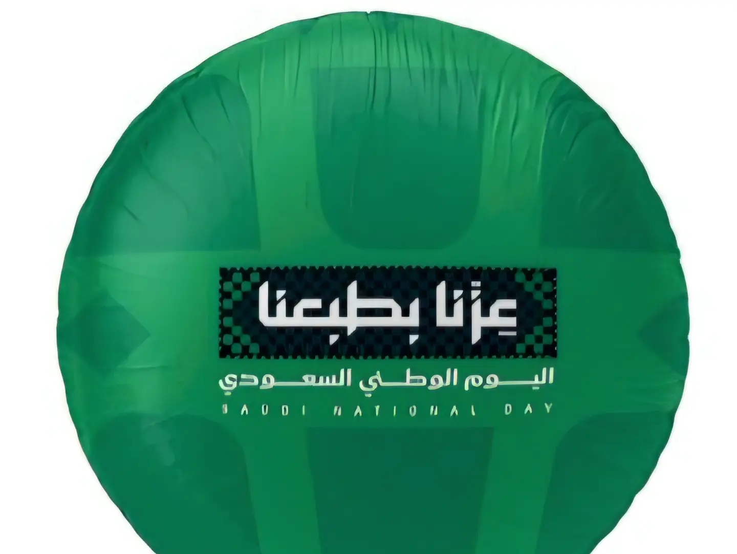 Green Foil Balloon Filled With Helium