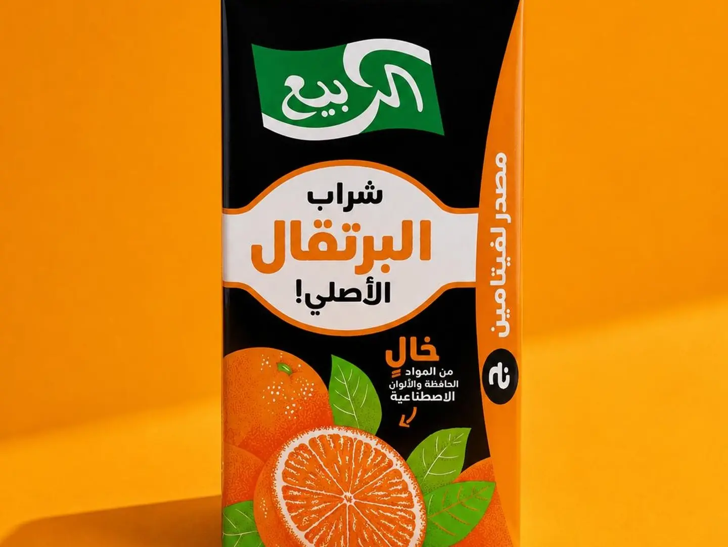 عصير ربيع