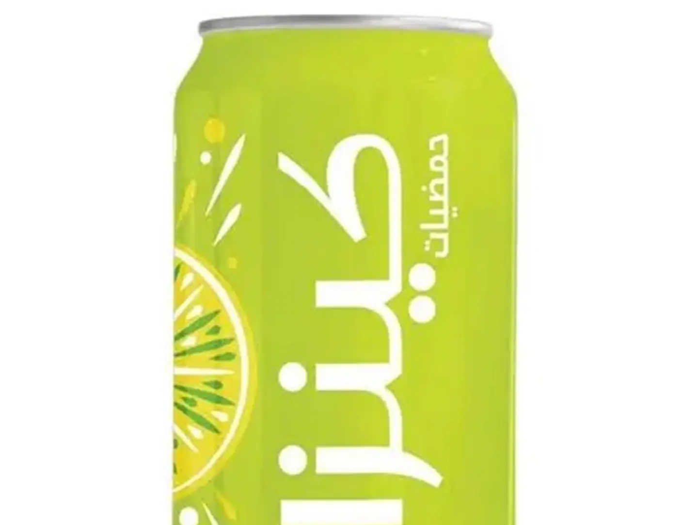 Kinza Citrus
