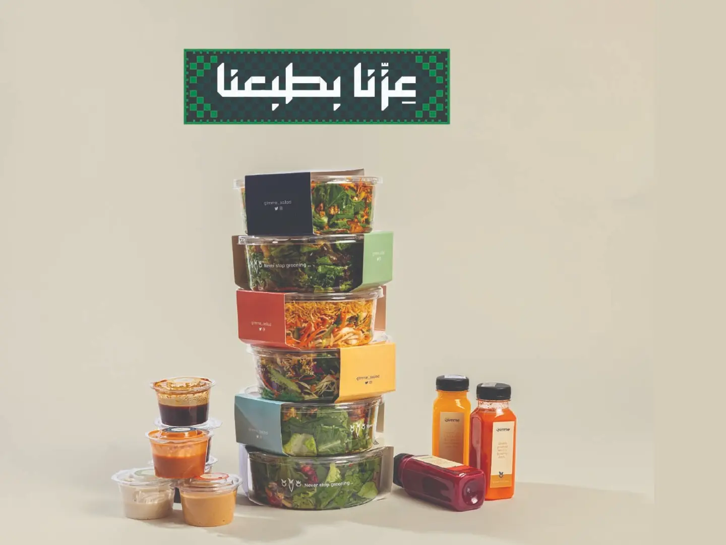 قيمي تربل