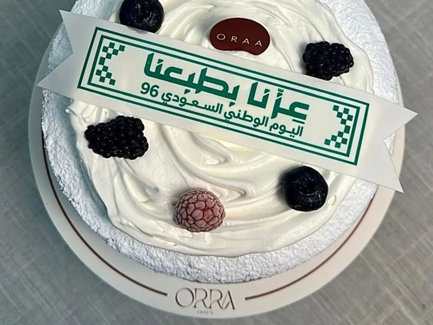 National Day Cake