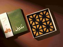 مثلثات السميد المحموس