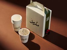 قهوة اليوم