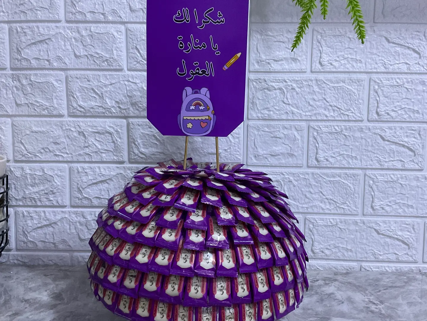Gum Favors For Teacher's Day