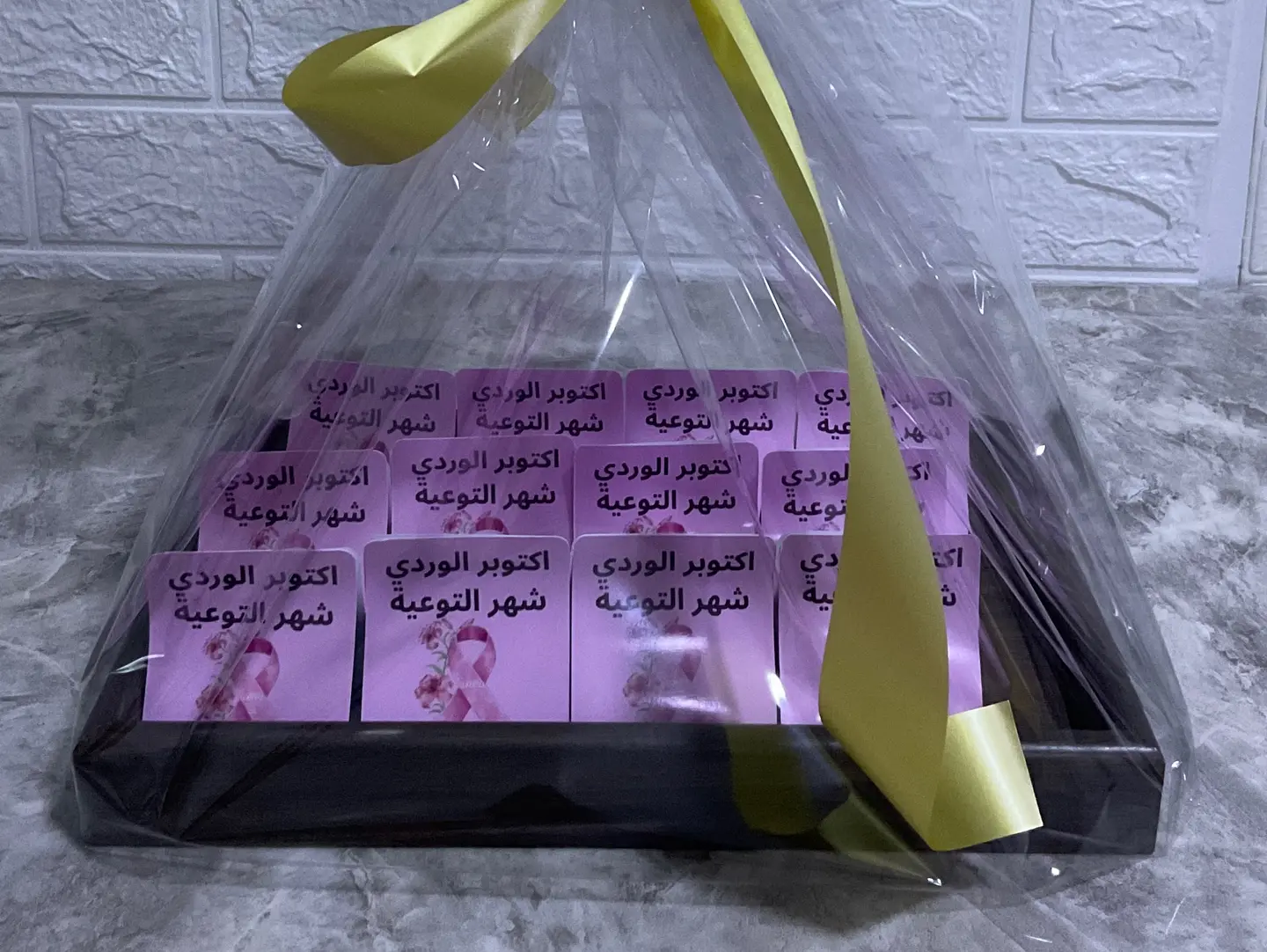 Pink October Giveaways