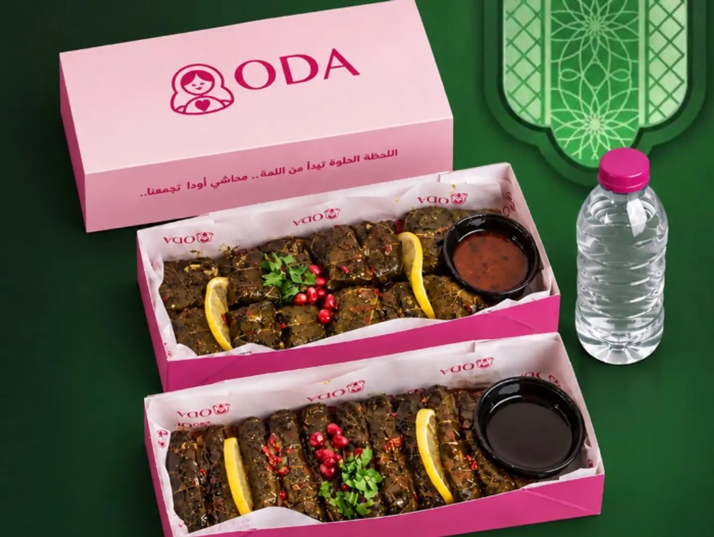 وجبة اودا