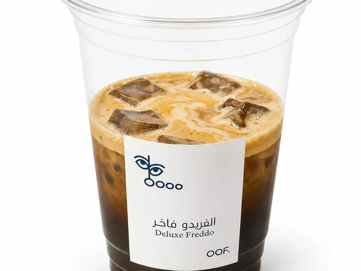 ألفريدو فاخر
