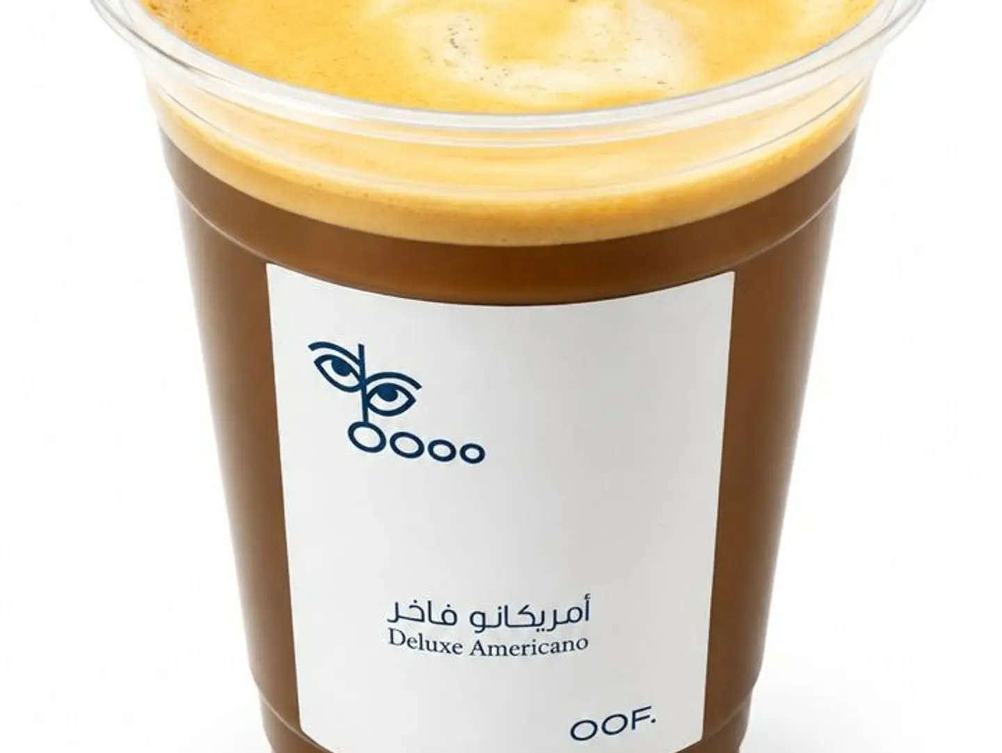 أمريكانو فاخر