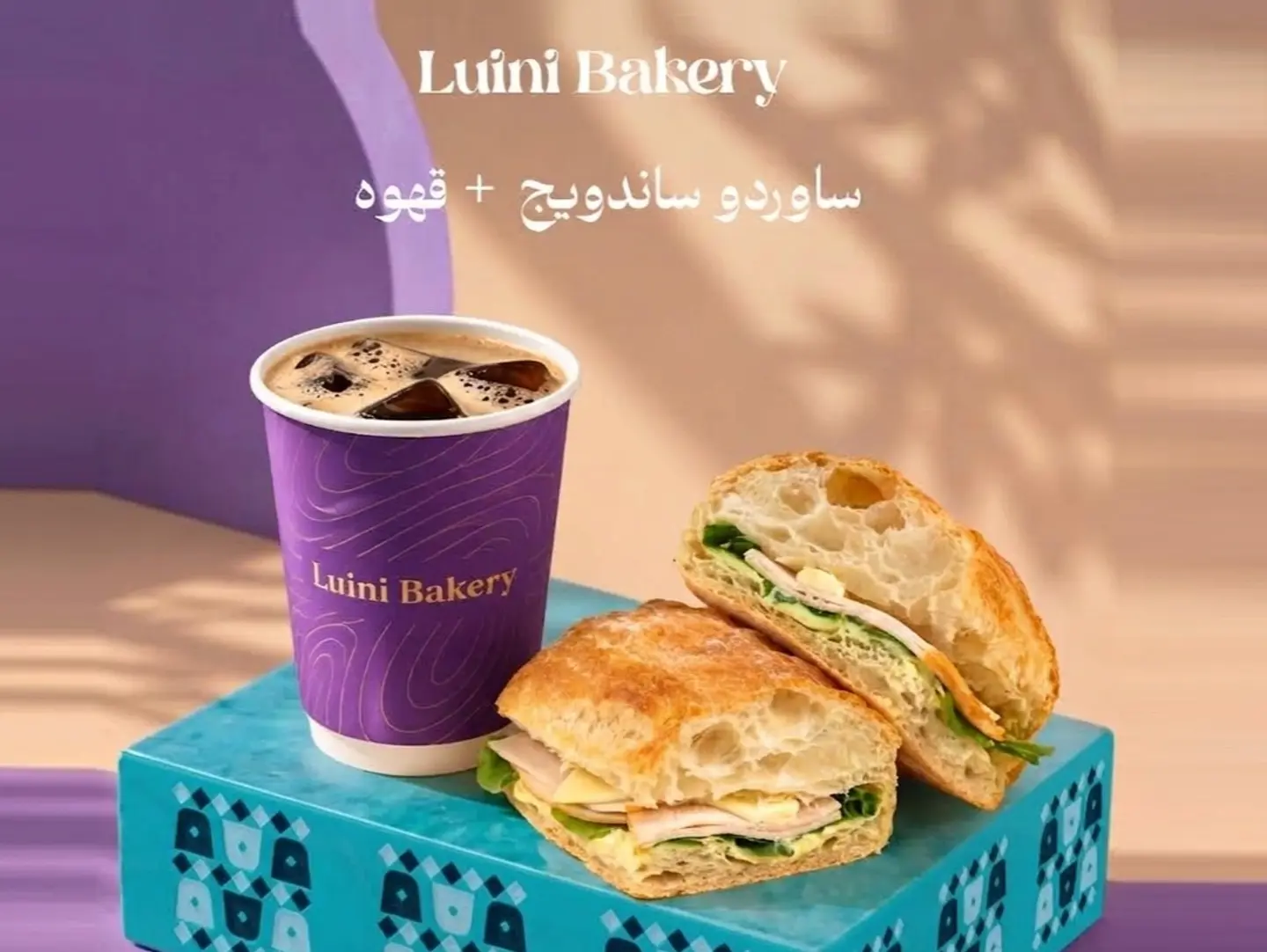 راية العز