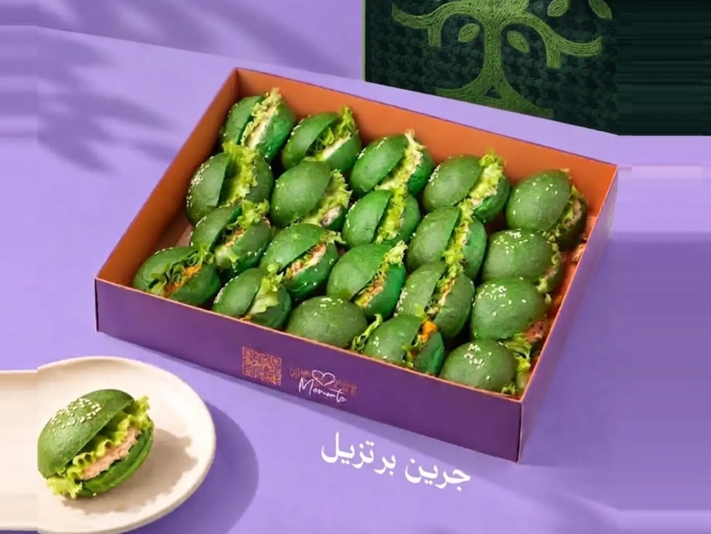 لمة العز
