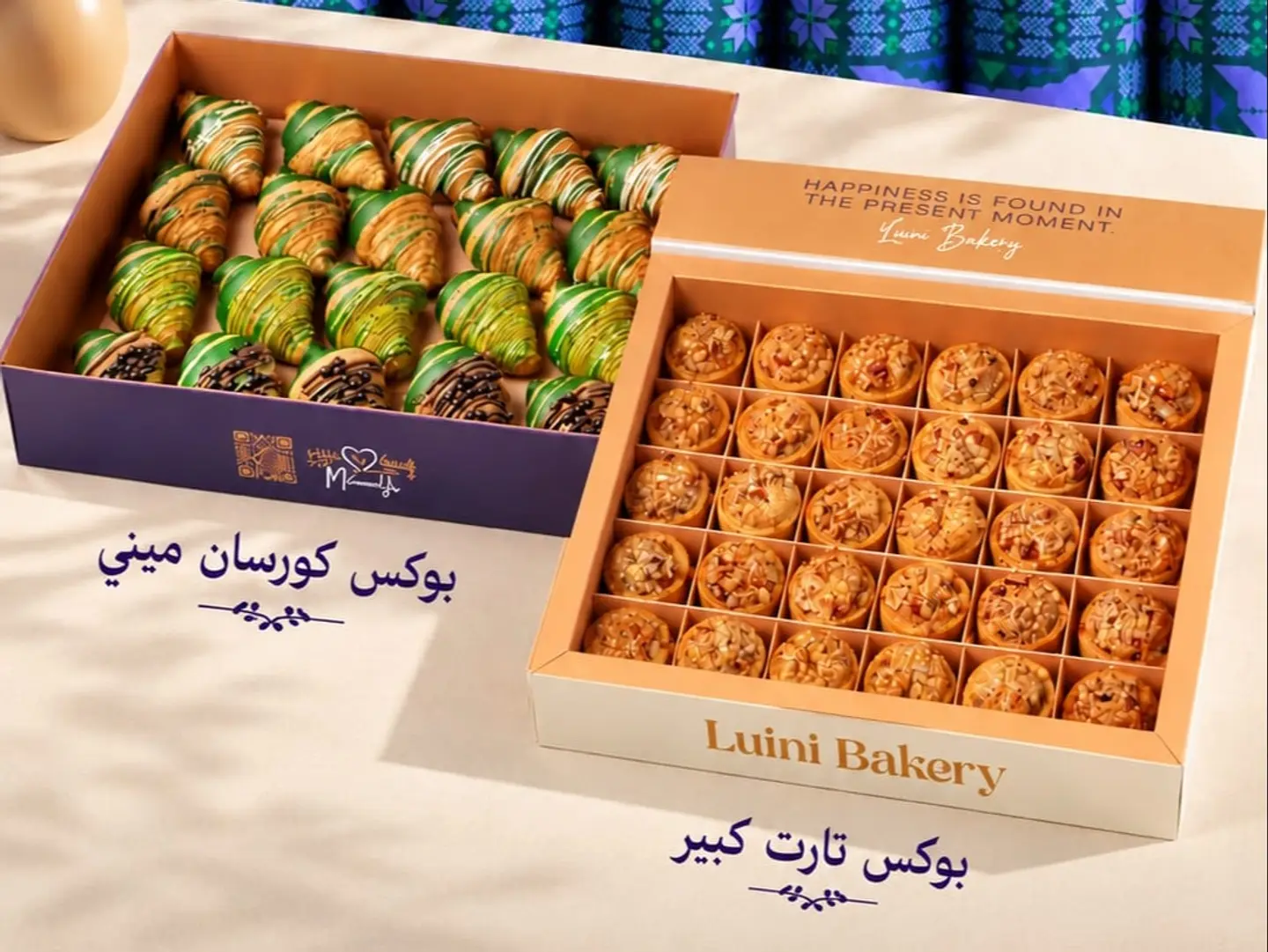 كومبو عزنا