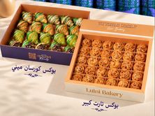 كومبو عزنا