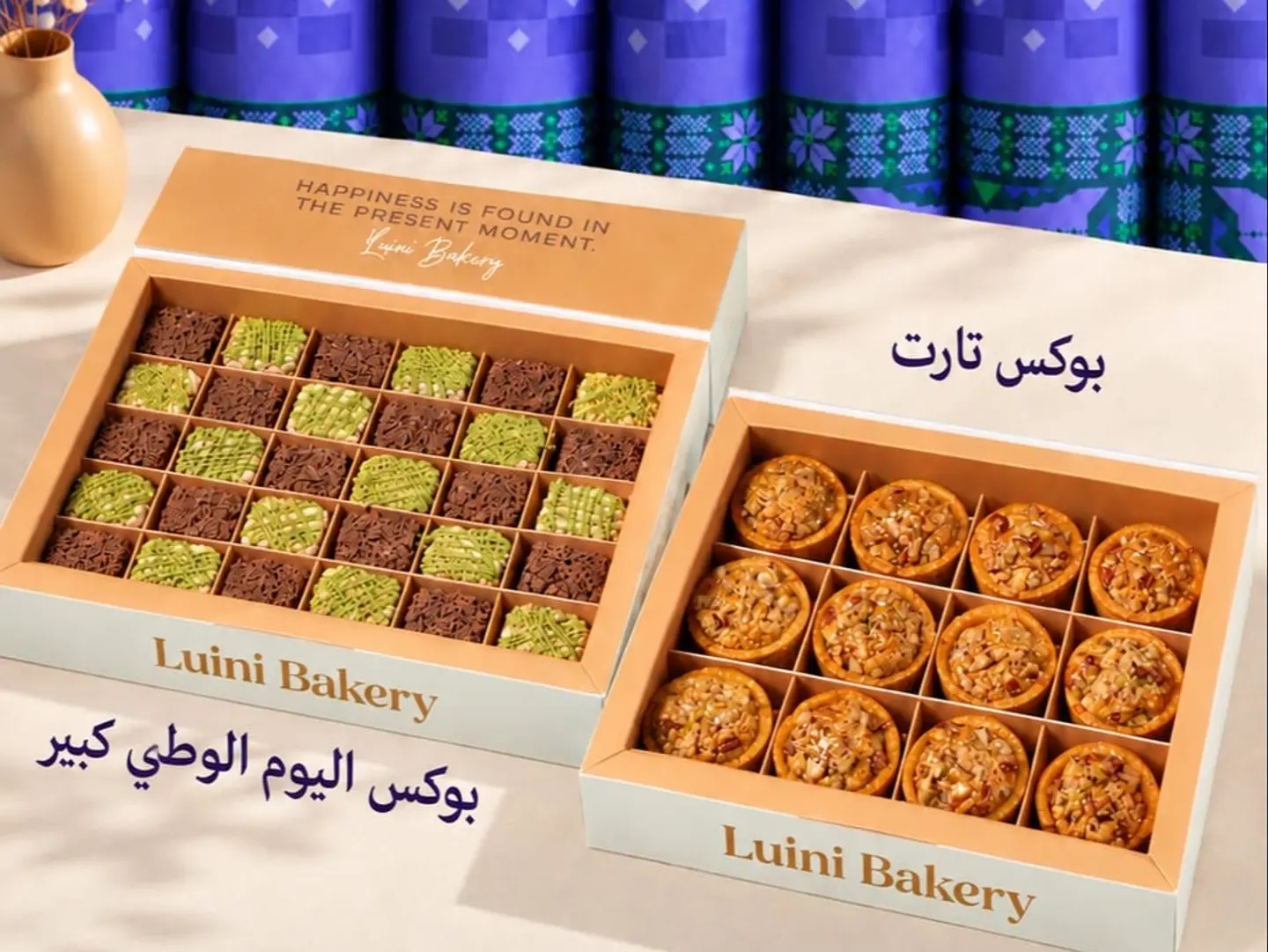 كومبو دارنا