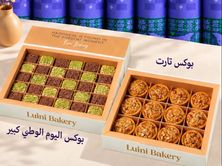 كومبو دارنا