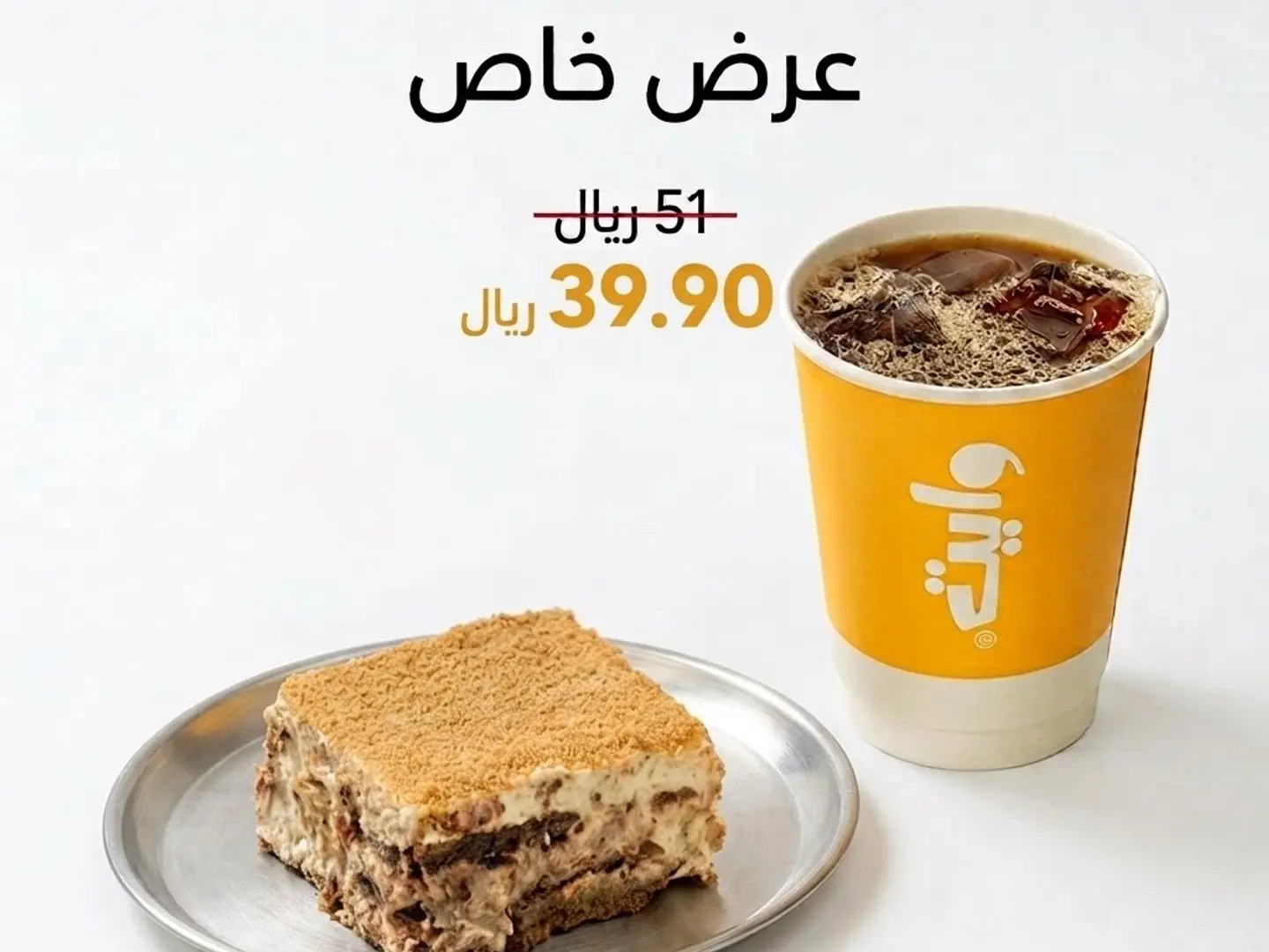 Combo Pudding Chocolate With Drip Coffee