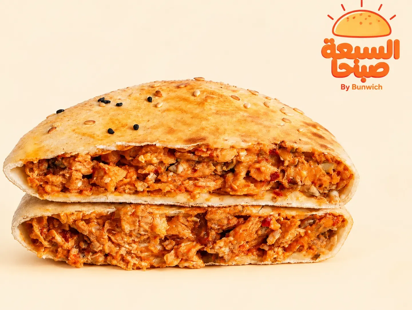 Shakshouka Pie