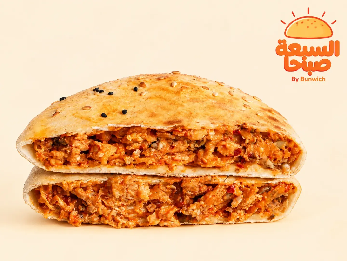 Shakshouka Pie