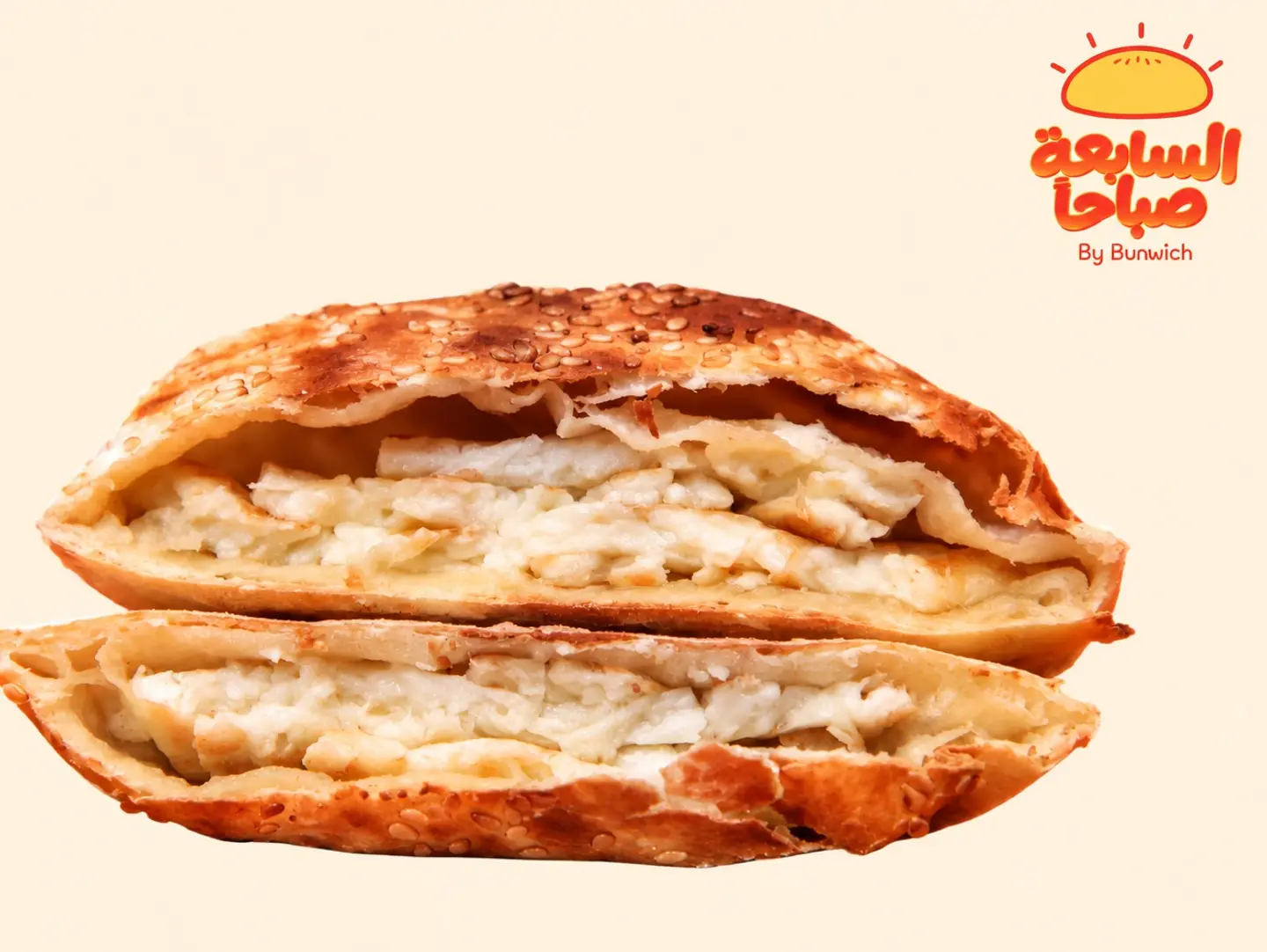 Halloumi Cheese Pie