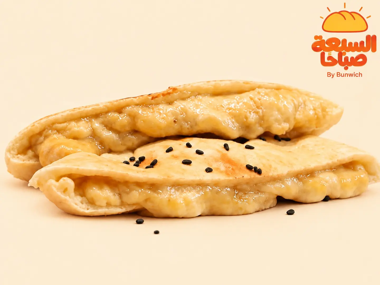 Halva Cheese Pie