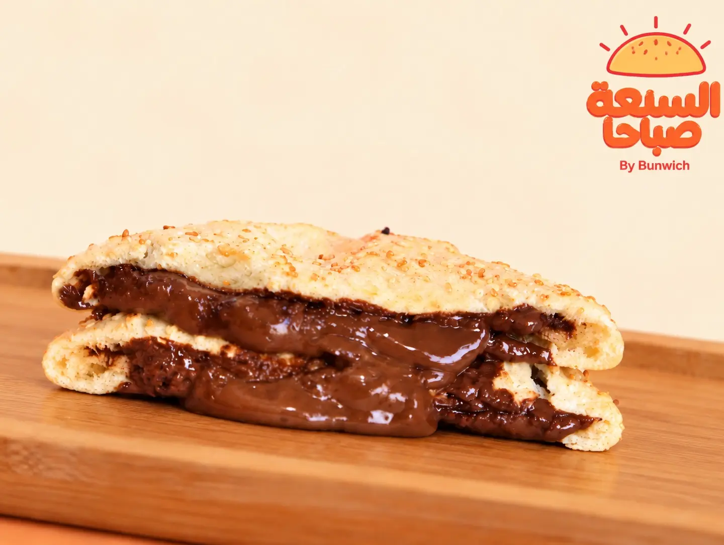 Nutella Pie