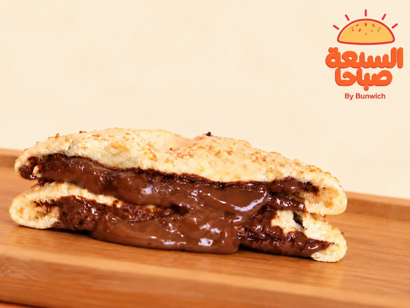 Nutella Pie