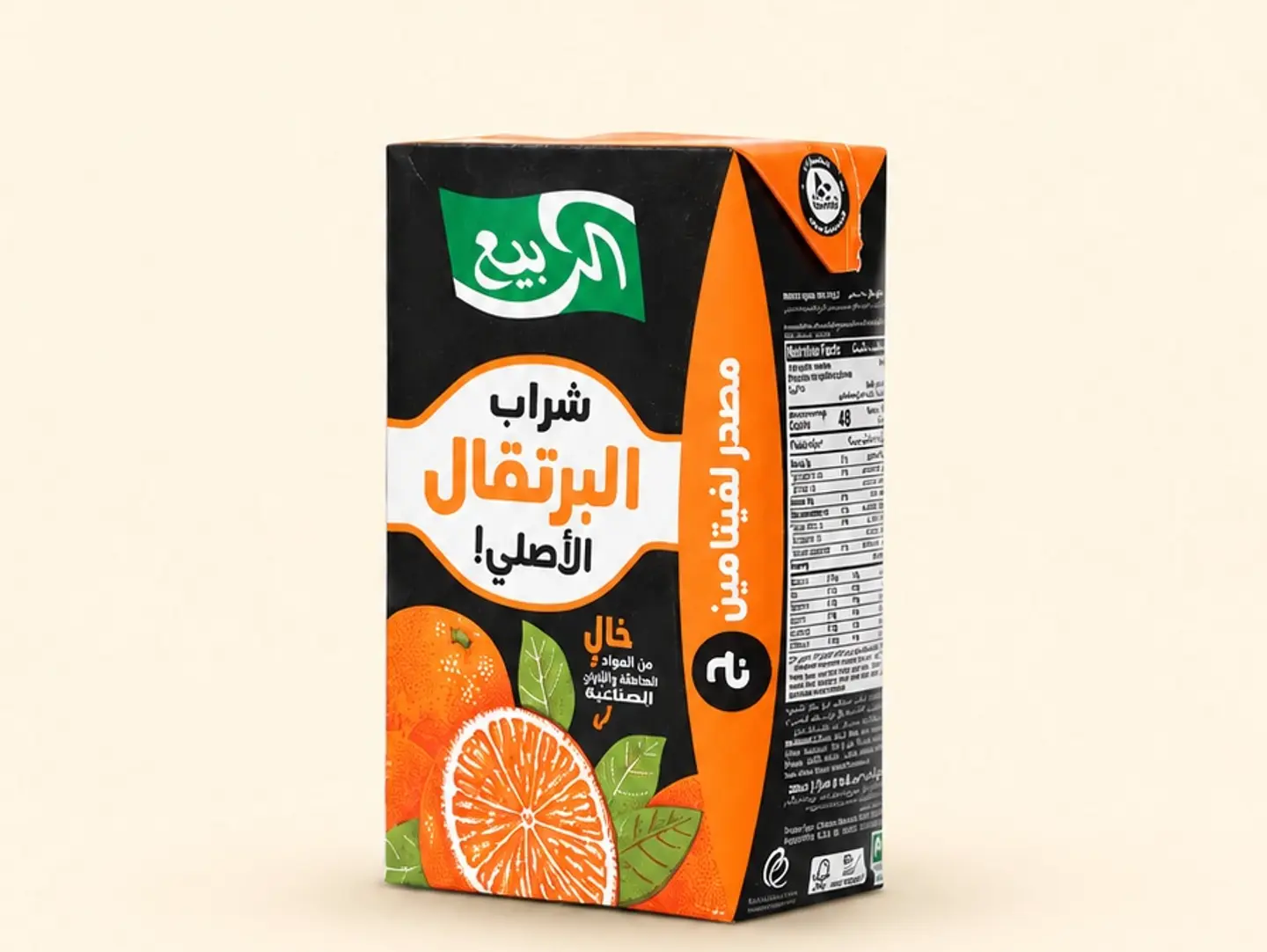 عصير ربيع برتقال
