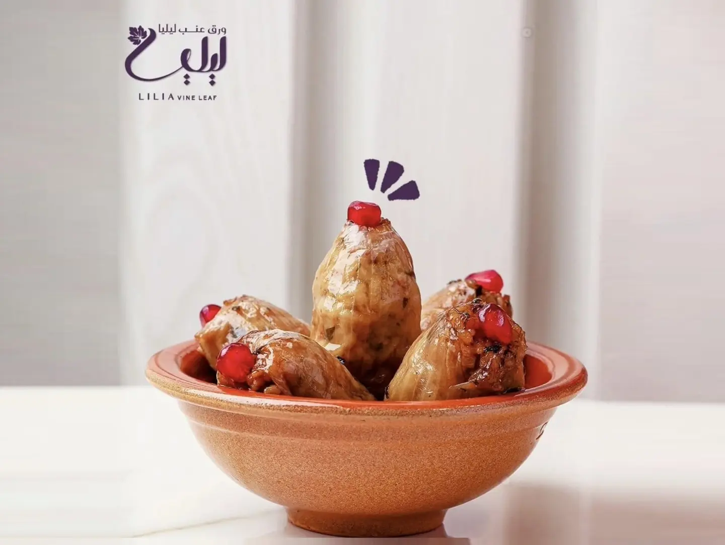 Stuffed Onions - 6 Pieces