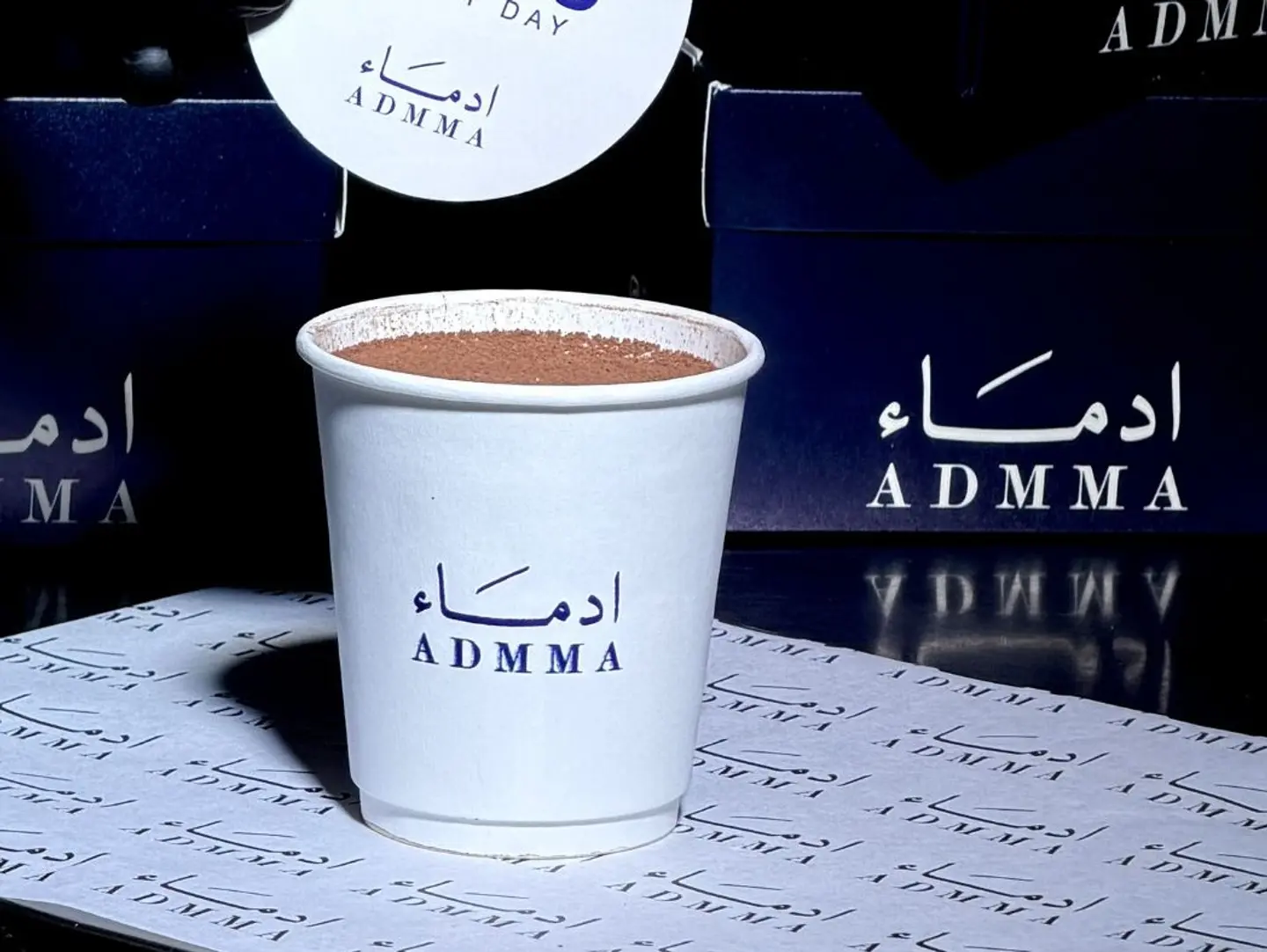 كب تراميسو
