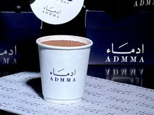 كب تراميسو