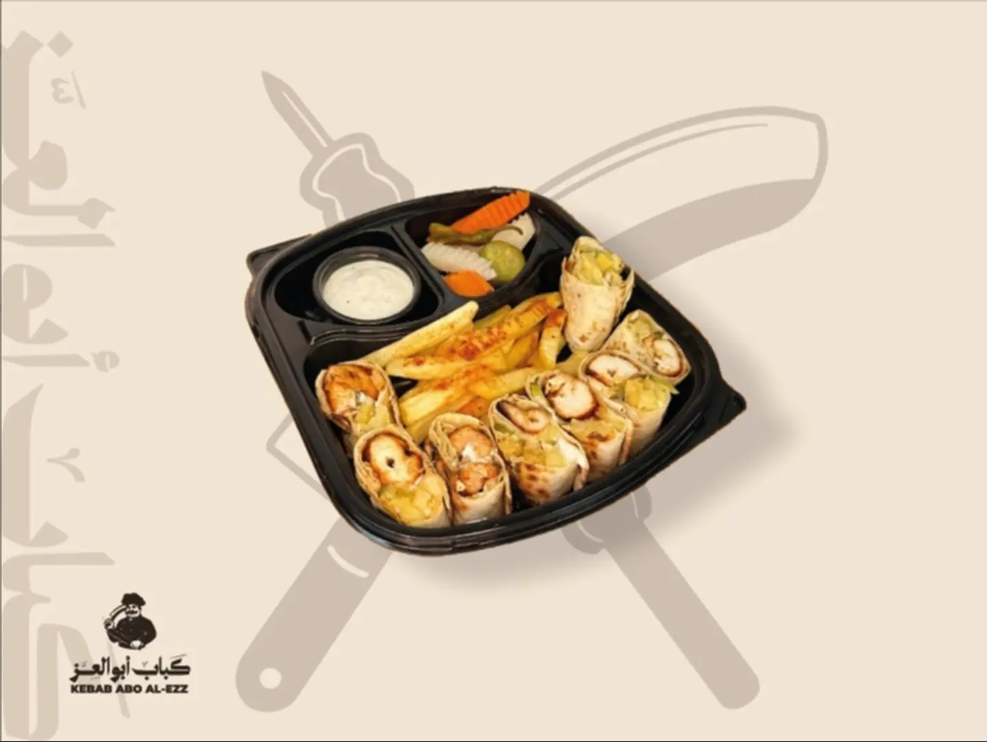 Arabi Tawook