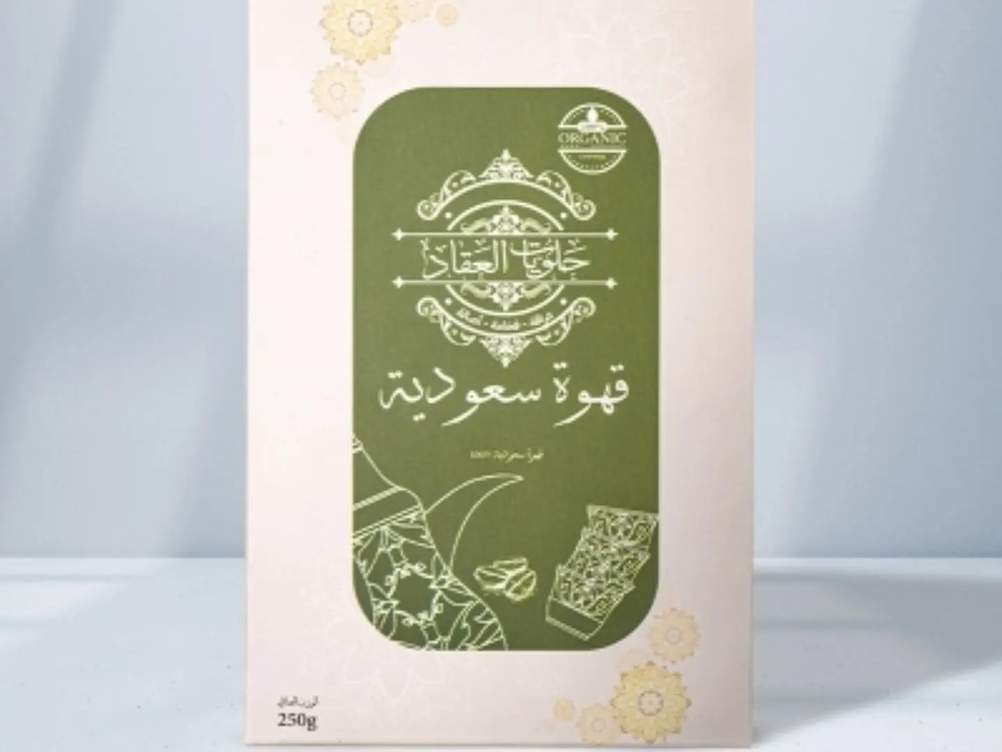 Arabic Coffee