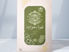 قهوة عربية
