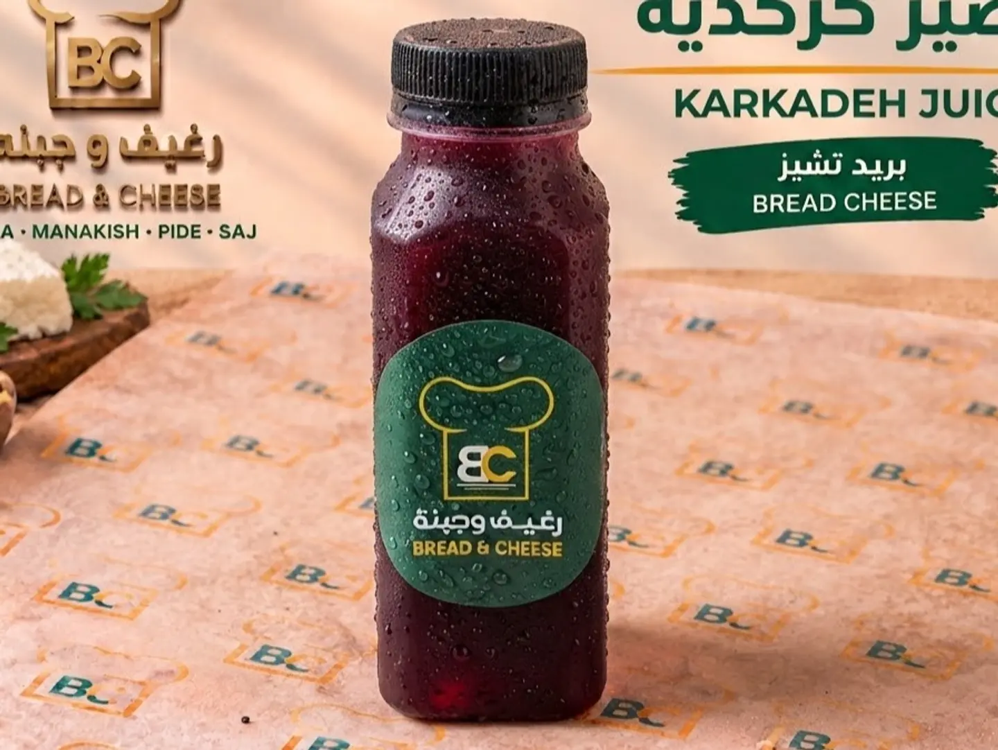 عصير كركديه طازج