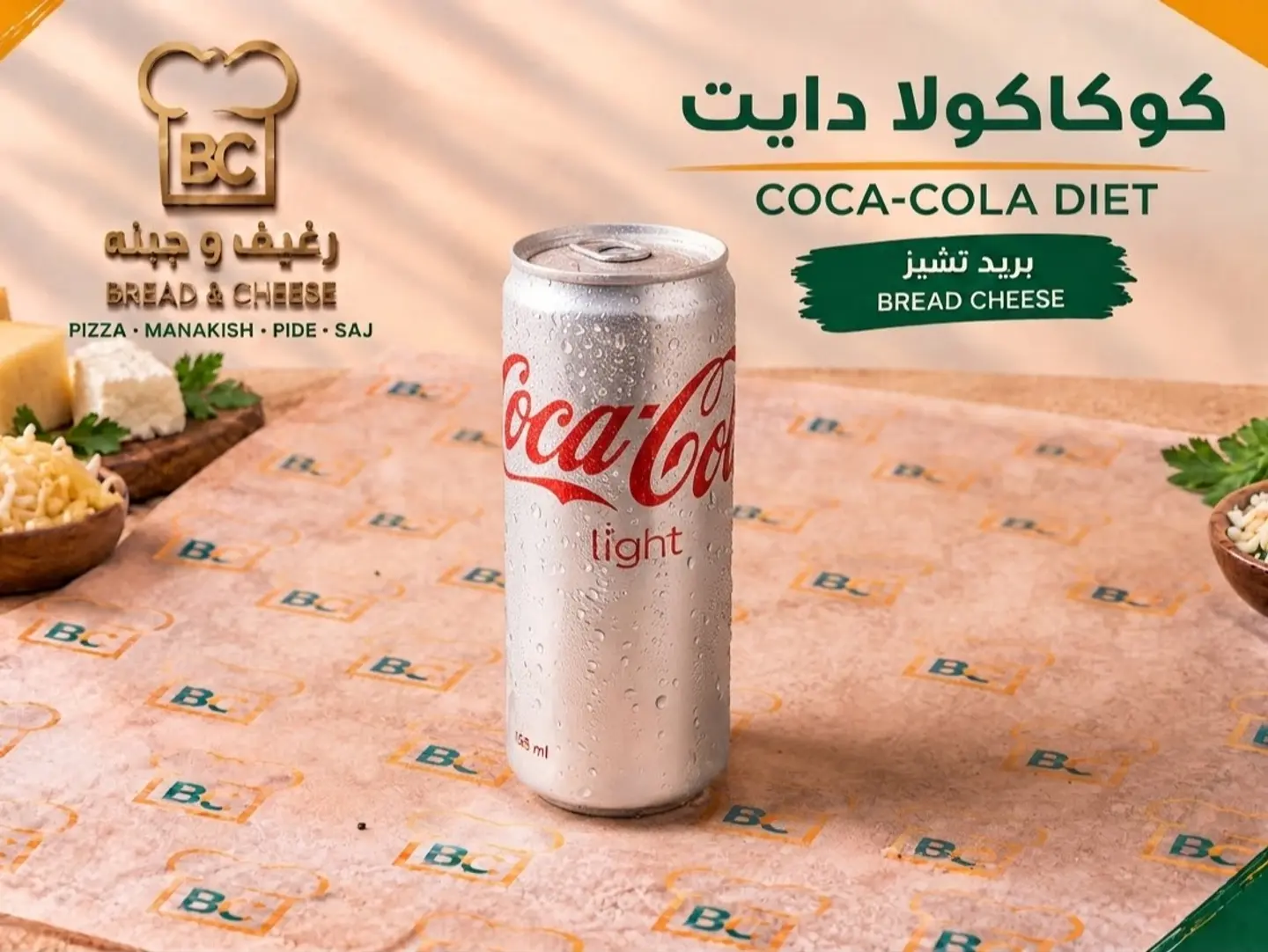 كولا لايت