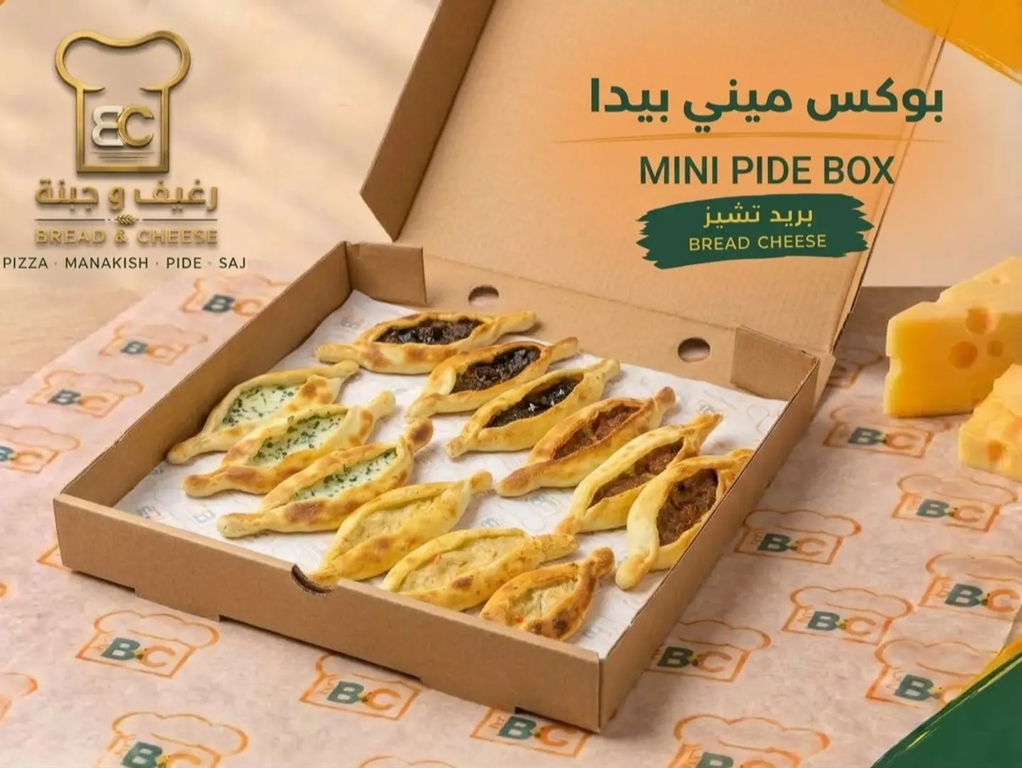 بوكس ميني بيدا