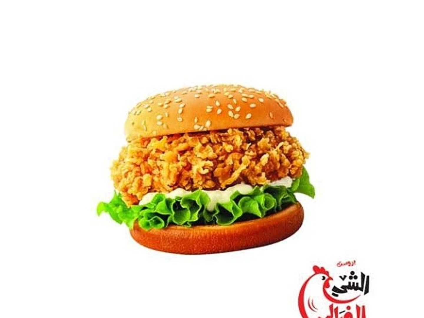 Chicken Burger