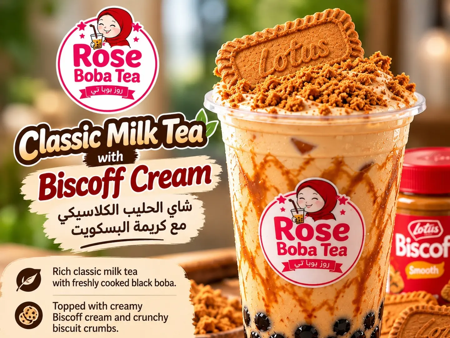 Classic Milk Tea With Biscoff Cream - Regular