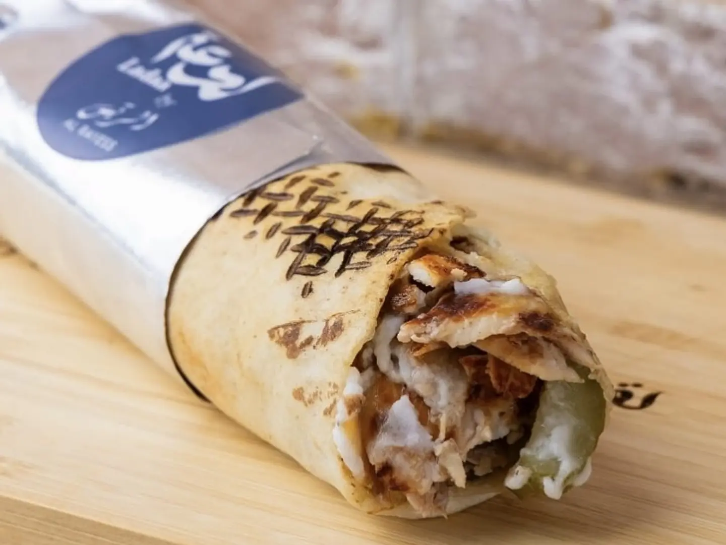 Chicken Shawarma Regular