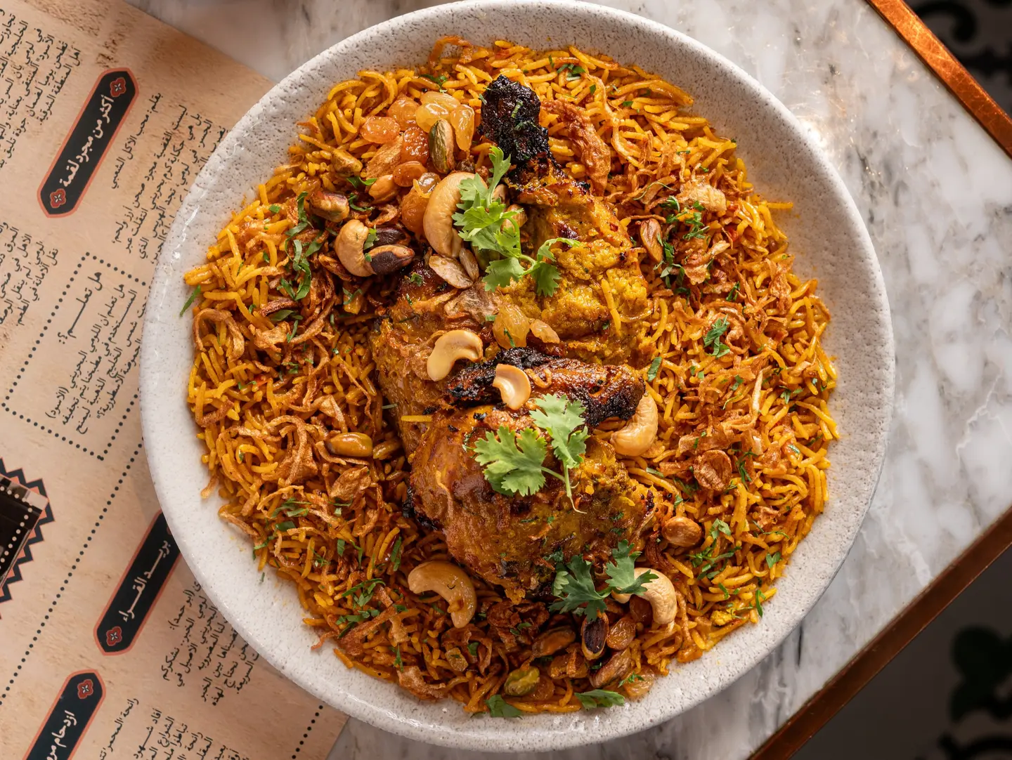 Smokey Chicken Kabsa