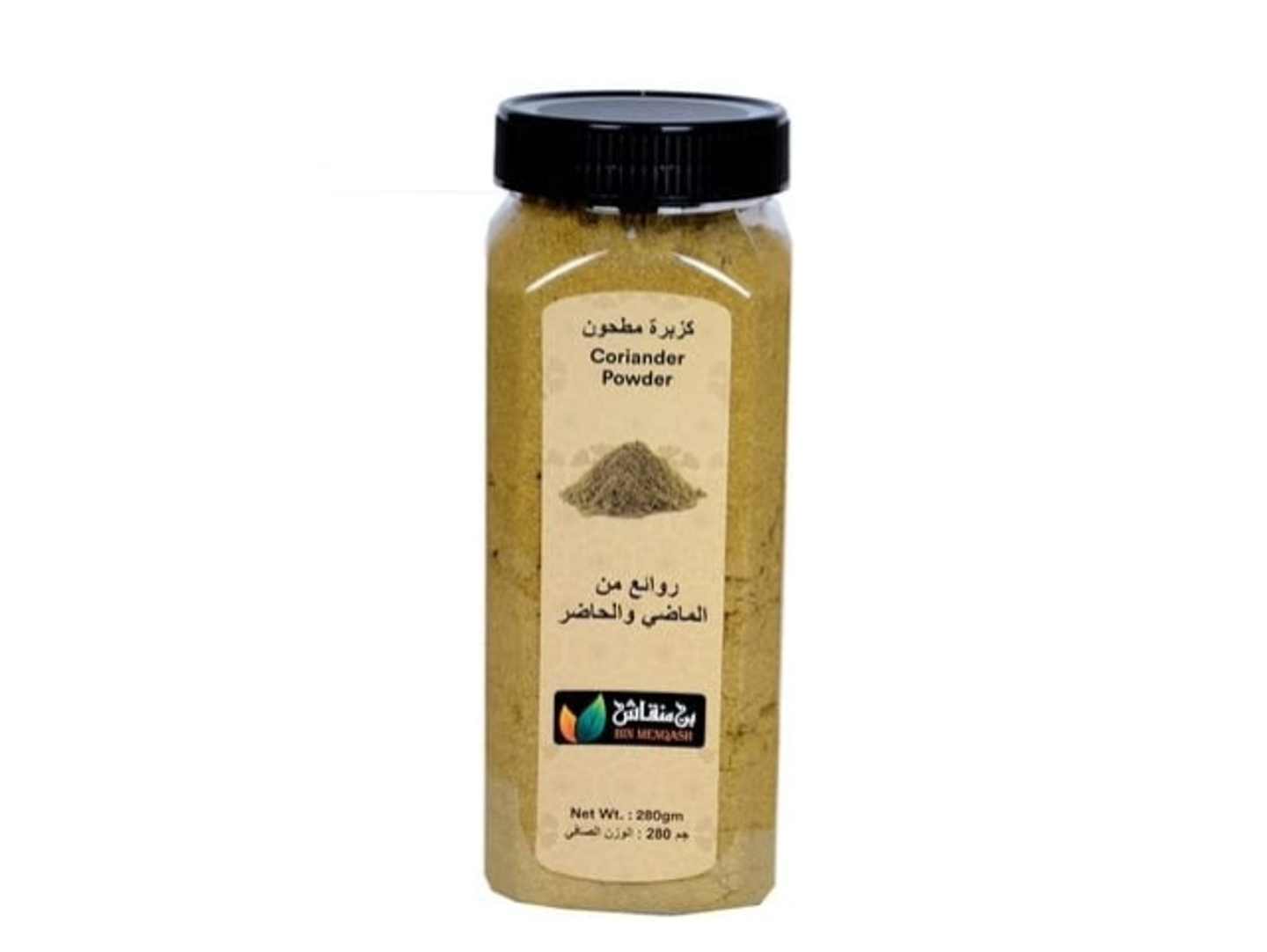 Coriander Powder