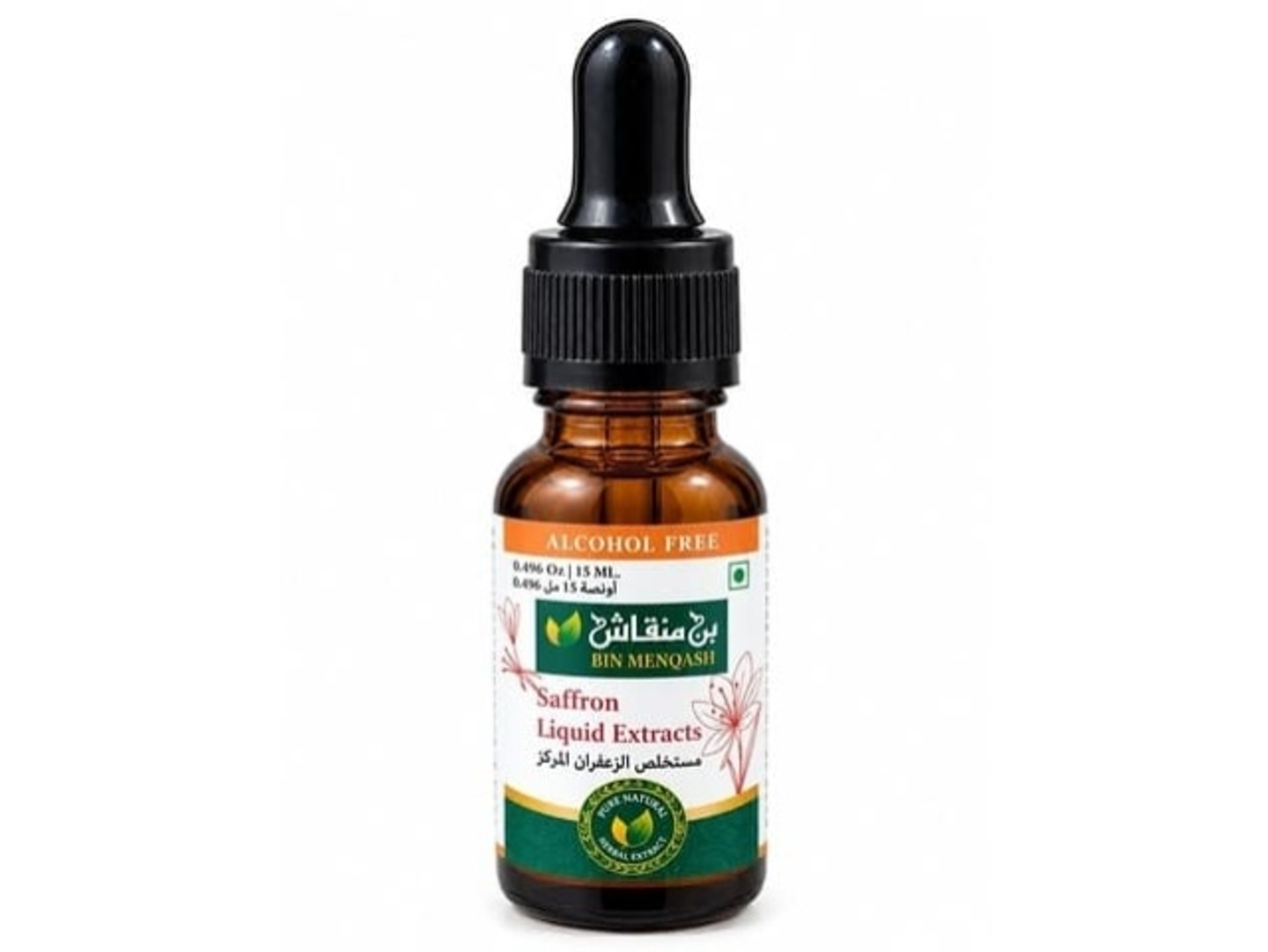 مستخلص زعفران مركز